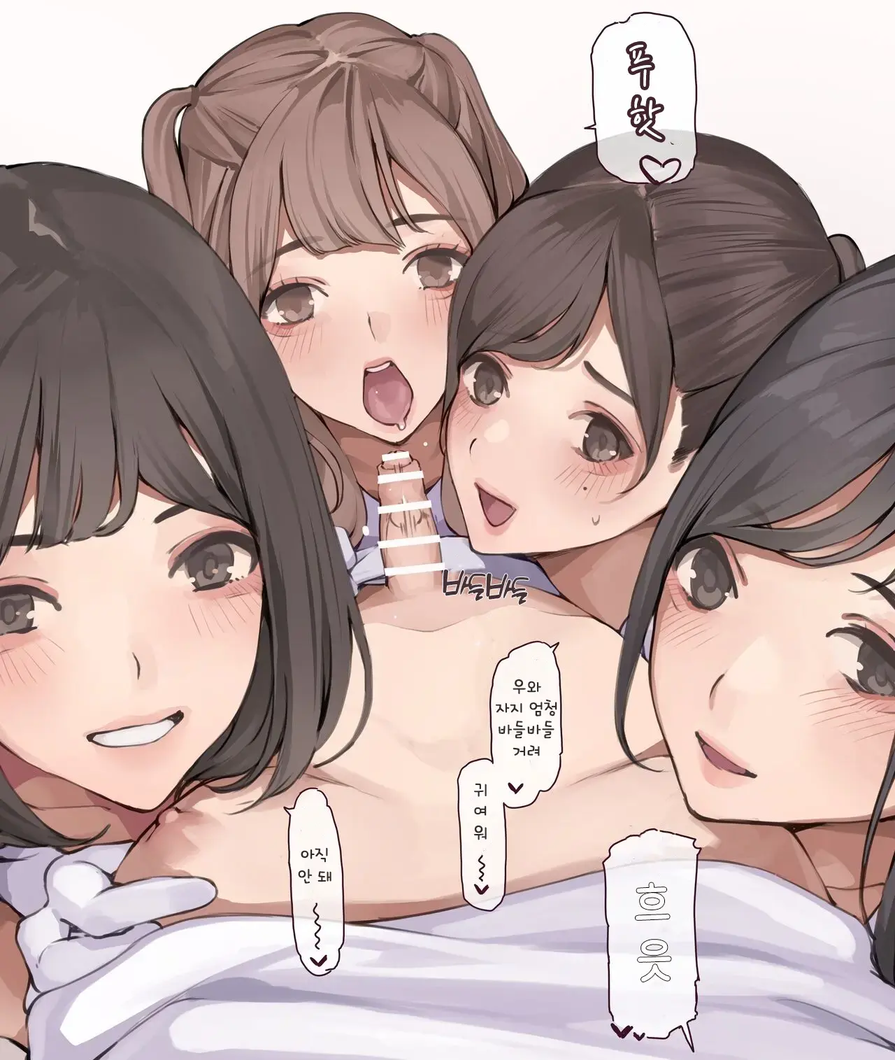 Yakyuu Shounen O Ouen Shitai Dake